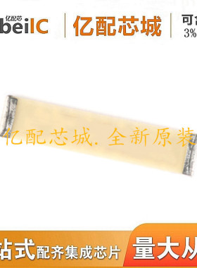 全新原装AN9520-245 SMD AN9520 2.4G蓝牙天线 9mm陶瓷贴片