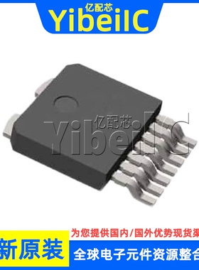 全新原装 VN7007AHTR TO252-7 贴片 VN7007AH 功率电子开关 芯片