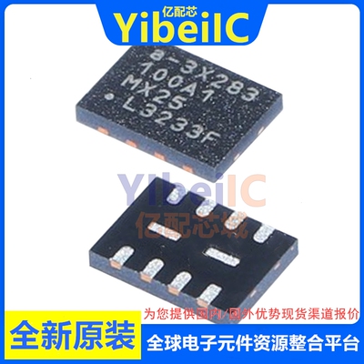 亿配芯 MX25L3233FZBI-08G UDFN -8 贴片TR F FLASH存储器 芯片