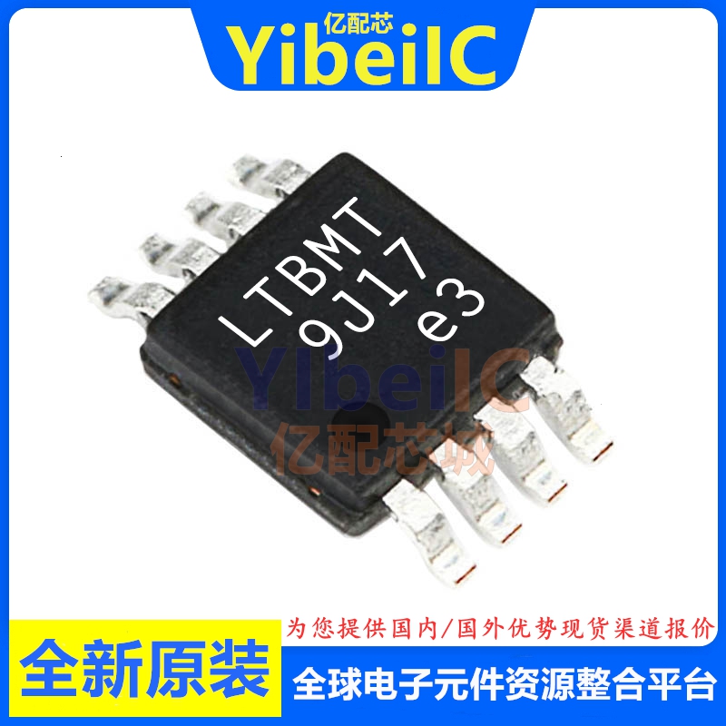 全新原装LT1936EMS8E开关稳压器