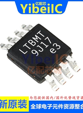 原装 LT1936EMS8E LTBMT MSOP-8 贴片#TRPBF PBF 开关稳压器 芯片