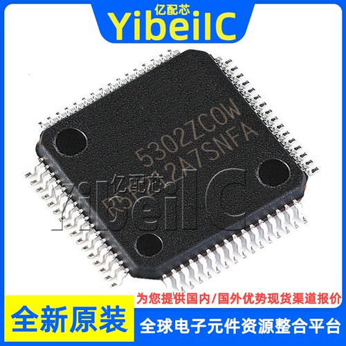 全新原装 R5F212A7SNFA LQFP-64 贴片 MCU微控制器 芯片