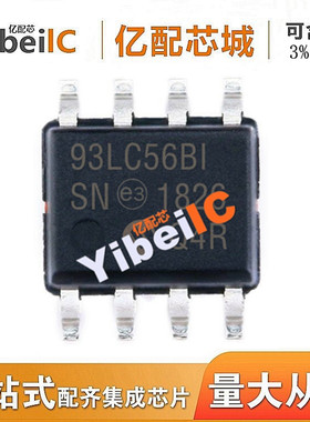 93LC56B-I/SN SOP8 丝印93LC56BI 93LC56B-ISN 存储器 全新原装