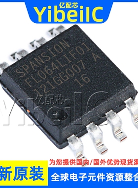 全新原装 S25FL064LABMFI010 SOIC-8 贴片 FLASH存储器 芯片
