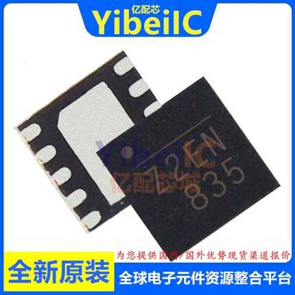 亿配芯 MP4462DQ-LF-Z QFN-10 贴片MP4462DQ P 稳压器 IC芯片