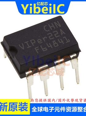 亿配芯 VIPER22ADIP-E DIP-8 直插VIPER22A 交流/直流转换器 芯片