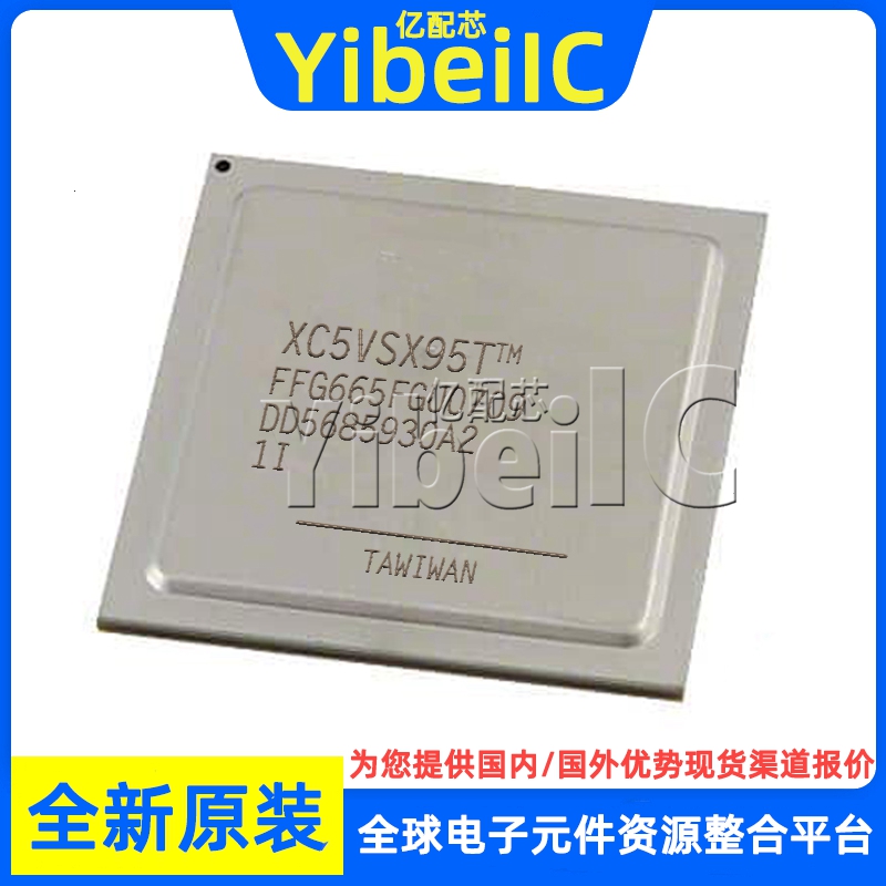 原装 XC5VSX95T-2FFG1136C FCBGA-1136 FPGA现场可编程门阵列芯片