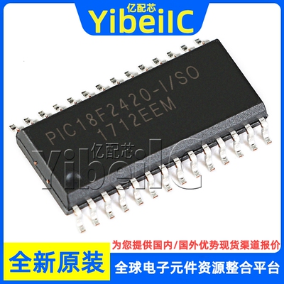 全新原装 PIC18F2420-I/SO SOIC-28 贴片 T MCU微控制器 芯片