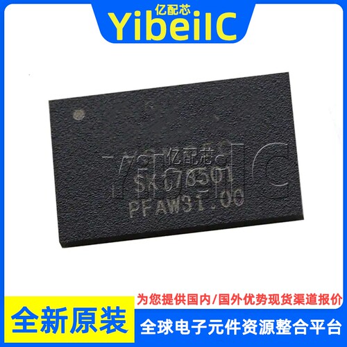 全新原装 XVF3500-FB167-C FBGA-167VSM05C MCU微控制器 芯片