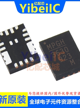 亿配芯 MPM3630GQV-Z QFN-20 贴片P 开关稳压器 IC芯片
