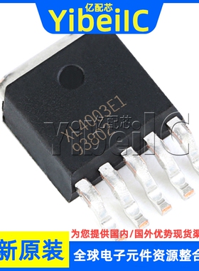 全新原装 XL4003E1 TO252-5L 贴片 XL4003 DC-DC电源芯片降压型
