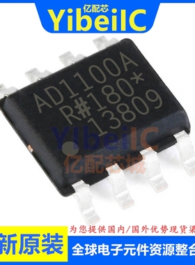 亿配芯 ADUM1100ARZ SOIC-8 贴片RL7 AR A AD 数字隔离器 IC芯片