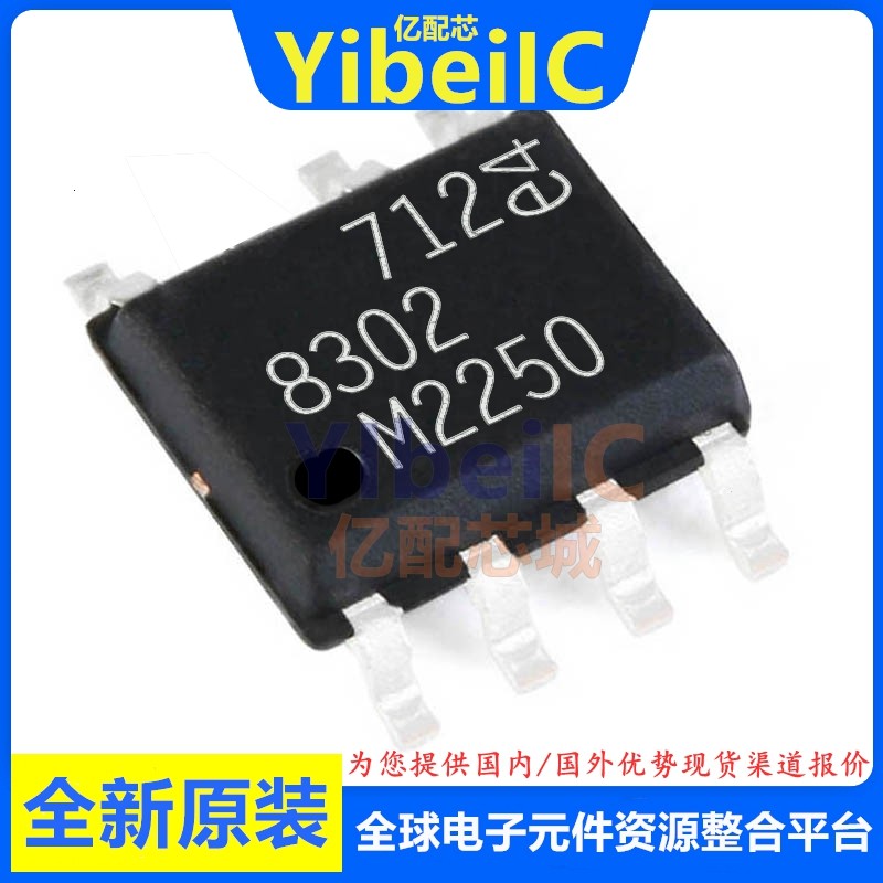 全新原装LT8302HS8E开关稳压器