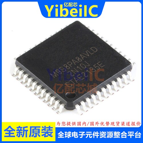全新原装 MC9S08PA8AVLD LQFP-44 贴片 MCU微控制器 芯片