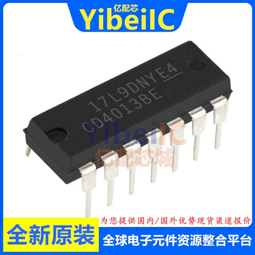 亿配芯 CD4013BE DIP-14 直插CD4013BEE4 逻辑-触发器 IC芯片