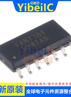 全新原装 FAN7384MX SOP-14 贴片 FAN7384M 栅极驱动器 芯片