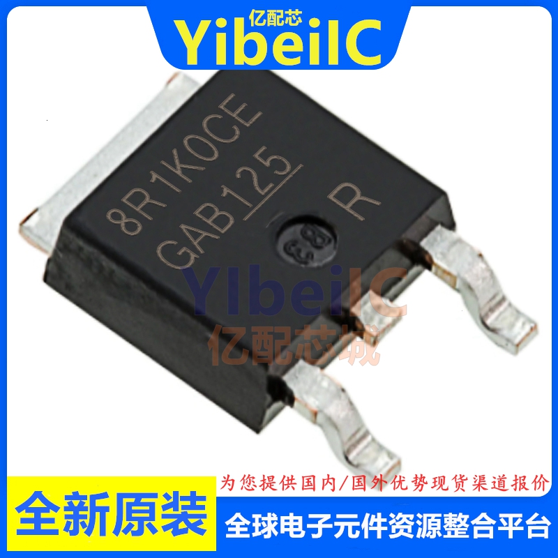 全新原装 IPD80R1K0CE TO-252 N沟道 800V 5.7A MOS场效应管 芯片