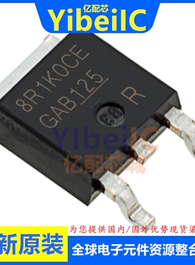 全新原装 IPD80R1K0CE TO-252 N沟道 800V 5.7A MOS场效应管 芯片
