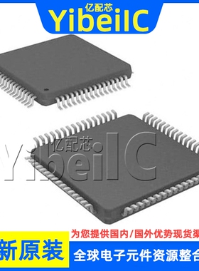 全新原装 PIC32MX530F128H-I/PT TQFP-64 HT MCU微控制器 芯片