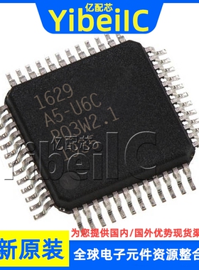 全新原装 SSS1629A5-U6C LQFP-48 贴片 USB接口音频解码芯片 芯片