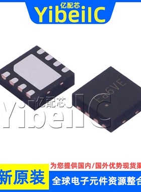 全新原装 SY6702DFC DFN-8 贴片 USB限流开关 芯片