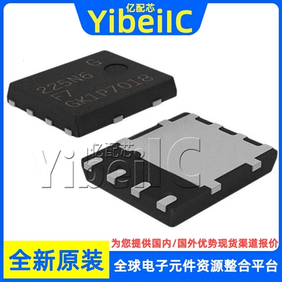 全新原装 STL225N6F7AG PQFN-8 N-CH 60V 120A MOS场效应管 芯片