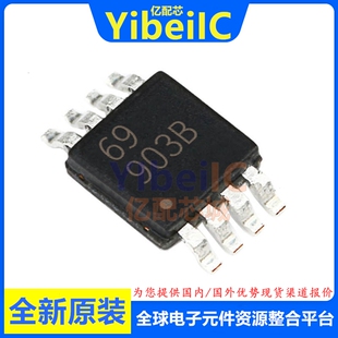 全新原装 LM2903BIDGKR VSSOP-8 贴片 LM2903BIDGK 比较器 芯片