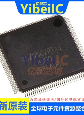 全新原装 KSZ9567RTXI-TR TQFP-128 KSZ9567RTXI 接口控制器 芯片