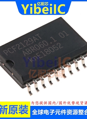 亿配芯 PCF2129AT/2,518 SOIC-20 贴片PCF2129AT 实时时钟 IC芯片