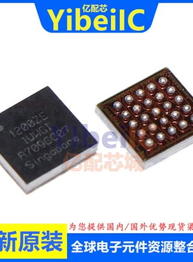 LCMXO2-1200ZE-1UWG25ITR WLCSP-25 FPGA现场可编程门阵列 芯片