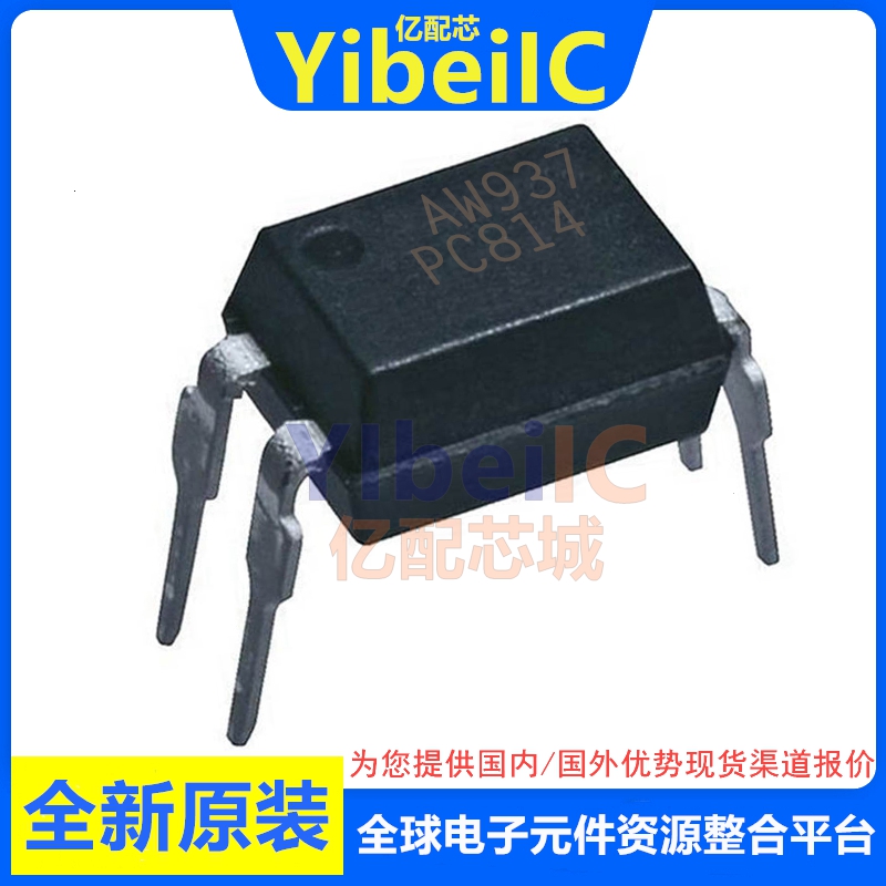 亿配芯 PC814X1CSZ9F DIP-4 直插PC814A A档 光电耦合器 IC芯片