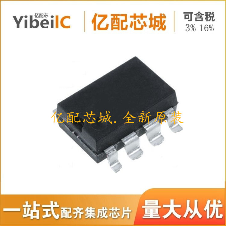 亿配芯城 PC923L SOP-8 PC923 923L 逻辑IC 光电耦合器 全新原装