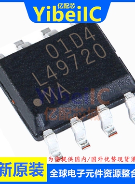 全新原装 LME49720MAX/NOPB SOIC-8 LME49720MA 运算放大器 芯片