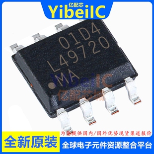 全新原装 LME49720MAX/NOPB SOIC-8 LME49720MA 运算放大器 芯片