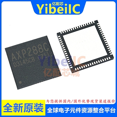 亿配芯 AXP288C QFN-76 贴片AXP288 平板电脑电源管理 IC芯片