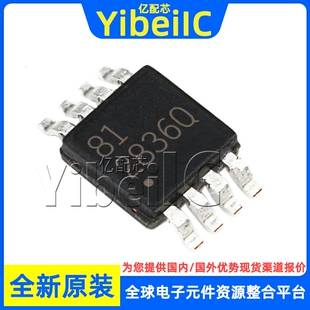全新原装 OPA2836QDGKRQ1 VSSOP-8 QDGKR 电压反馈放大器 芯片