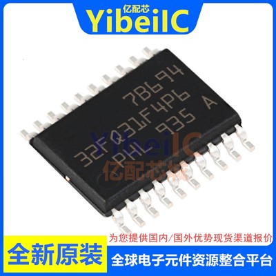 亿配芯 STM32F031F4P6 TSSOP-20 贴片TR 32位微控制器MCU 芯片