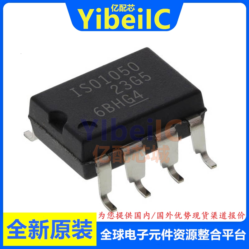 ISO1050DUBR数字隔离器芯片