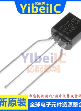 亿配芯 BS108ZL1G TO-92 直插BS108 MOS场效应管 IC芯片
