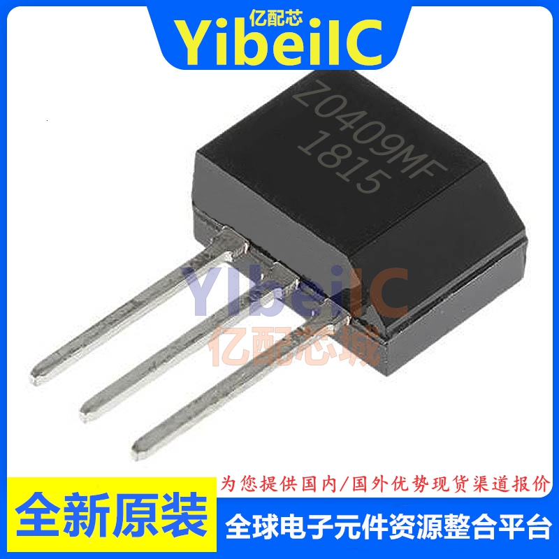 亿配芯 Z0409MF TO-202 直插1AA2 600V 4A X 双向可控硅 三极管