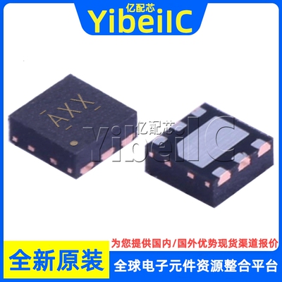 全新原装 TPS79933DRVR WSON-6 贴片 DRV DRVT 线性稳压器 芯片