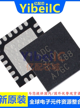 TLV320ADC3101IRGER VQFN-24 贴片IRGET IRGE 音频转换器 IC芯片