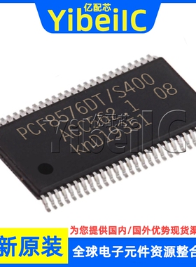 全新原装 PCF8576DT/2 TSSOP-56 贴片 PCF8576 液晶驱动器芯片