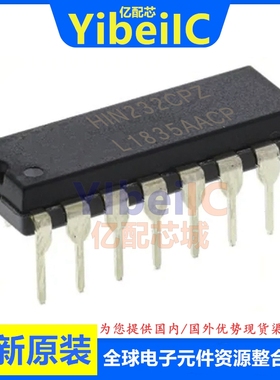 亿配芯 HIN232CPZ DIP-16 直插CP RS232收发器 IC芯片