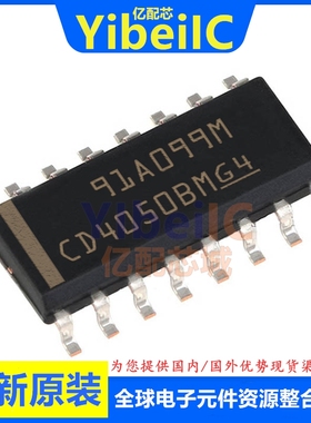 亿配芯 CD4050BDR SOIC-16 贴片B BD BDE4 BDRG4 线路驱动器 芯片