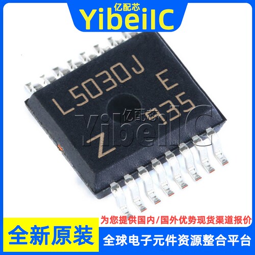 全新原装 VNL5030JTR-E PowerLSOP-12 丝印L5030J 门驱动器 芯片