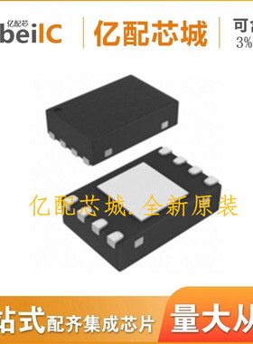 电子元件W25Q128BVEIG SON8 W25Q128闪存存储器 全新原装