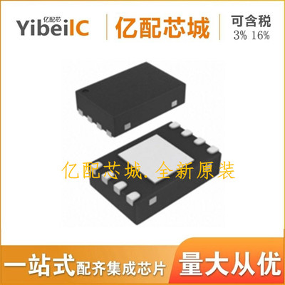 电子元件W25Q128BVEIG SON8 W25Q128闪存存储器 全新原装