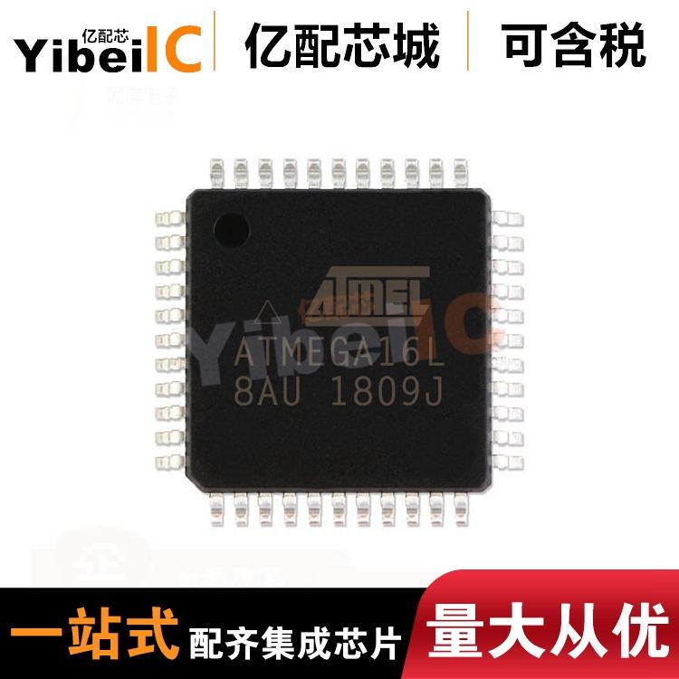 全新原装ATMEGA16L-8AU QFP44 ATMEGA16L ATMEGA16 闪存微控制器