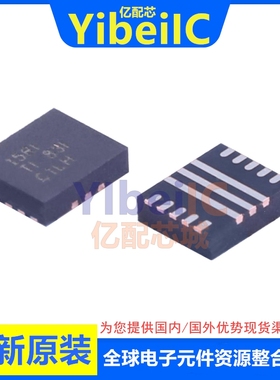 亿配芯 TPS61178RNWR VQFN-13 贴片RNW RNWT 开关稳压器 芯片